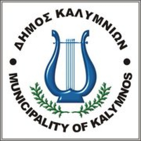 Έγκριση  χρηματοδότησης  της Στρατηγικής Βιώσιμης Αστικής Ανάπτυξης (ΣΒΑΑ)  Δήμου Καλυμνίων, συνολικού προϋπολογισμού 8.885.000 ευρώ
