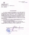 Ενίσχυση οικογενειών με οικονομική αδυναμία