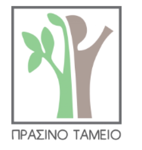 Ομάδα εργασίας για Σχέδιο Αστικής Προσβασιμότητας (ΣΑΠ)
