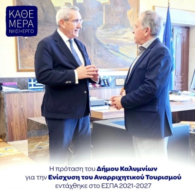 ΔΕΛΤΙΟ ΤΥΠΟΥ