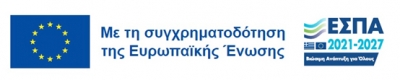 Υποβολή πρότασης στο Υπουργείο Ψηφιακής Διακυβέρνησης για την υλοποίηση του έργου «Ψηφιακός Μετασχηματισμός του Δήμου Καλυμνίων»