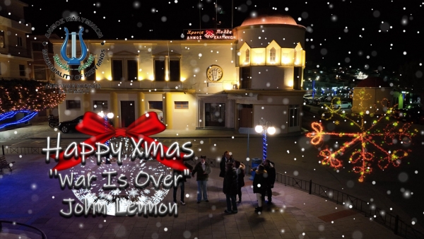 Happy Xmas - Δήμος Καλυμνίων