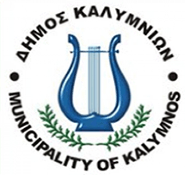 Νέοι τηλεφωνικοί αριθμοί στο Δήμο Καλυμνίων