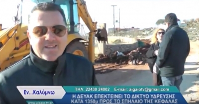 Επέκταση δικτύου ύδρευσης ΔΕΥΑΚ στην Αγία Αικατερίνη