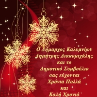 Ευχές