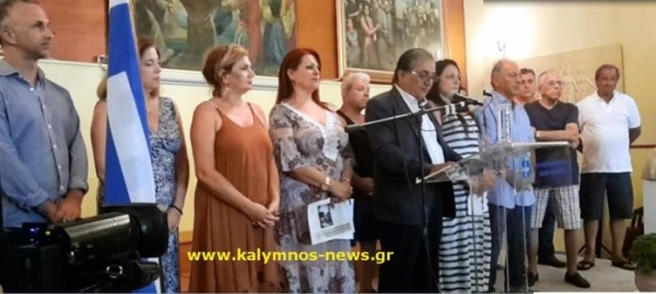 Συνάντηση των απανταχού Καλυμνίων 2018 - Πρόσκληση και Πρόγραμμα εκδηλώσεων