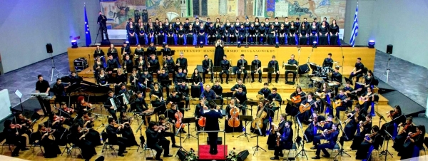 Ετήσια ακρόαση Συμφωνικής Ορχήστρας Νέων 2017