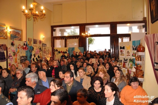 Εκδήλωση βράβευσης εθελοντών