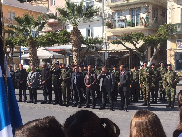 Εορτασμός της Εθνικής Αντίστασης