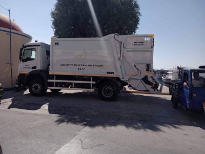 Δελτίο τύπου για παραλαβή οχήματος για την Καθαριότητα