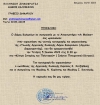 Πρόσκληση