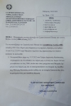 Πληροφορίες για τη σύνταξη του Στρατολογικού Πίνακα των γεννηθέντων το έτος 2006 (κλάσης 2027)