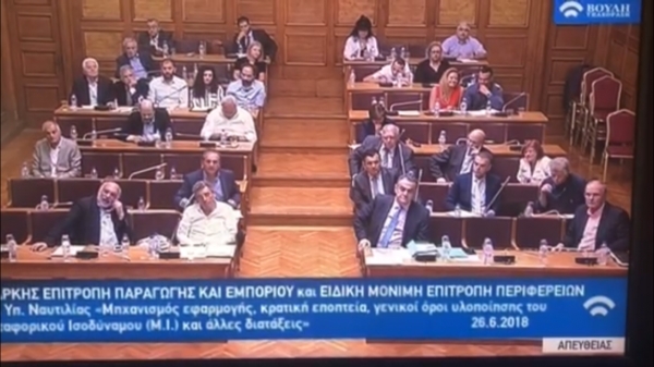 Ίδρυση Ακαδημίας Εμπορικού Ναυτικού
